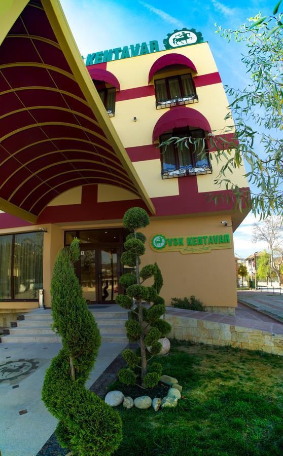 Hotel Boutique Vsk Kentavar 4*